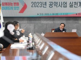 오산시 민선8기 5대 핵심공약 이행에 박차