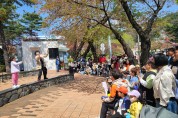 경기도, 4년만에 열린 봄꽃축제 성황리에 마무리
