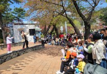 경기도, 4년만에 열린 봄꽃축제 성황리에 마무리