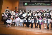 오산시, 2023년 첫 시민시상식 개최