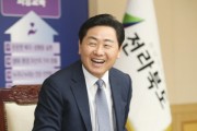 김관영 도지사, 2023년도 전북도정 사자성어“도전경성(挑戰竟成)”선정