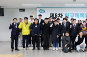 경기도, 청년의 삶 개선을 위한 인구톡위원회 개최