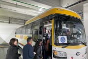 경기도 찾는 외국인 관광 교통수단 이지(EG)투어버스’. 16일부터 운행 시작
