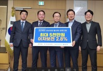 전북도, 청년 창업가 최대 5천만 원 대출 지원